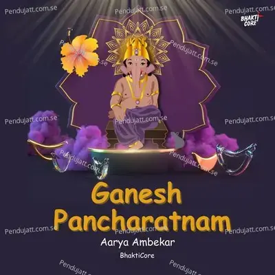 Ganesh Pancharatnam - Aarya Ambekar album cover 