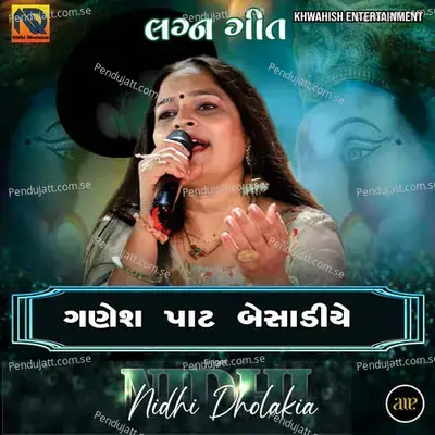 Ganesh Pat Besadiye-Lagnageet - Nidhi Dholakiya album cover 