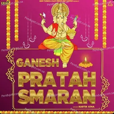 Ganesh Pratah Smaran - Kartik Ojha album cover 