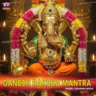 Bhimrupi Maruti Stotra