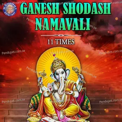 Ganesh Shodash Namavali 11 Times - Traditional