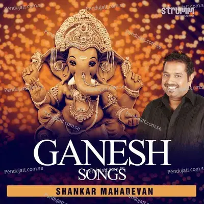 Ganesh Gayatri - Shankar Mahadevan album cover 