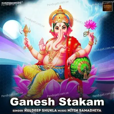 Ganesh Stakam - Kuldeep Shukla album cover 