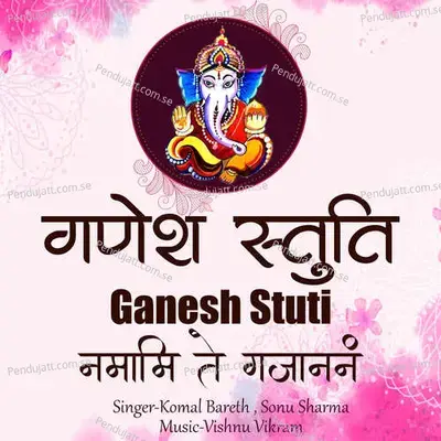 Ganesh Stuti - Namami Te Gajananam - Komal Bareth album cover 