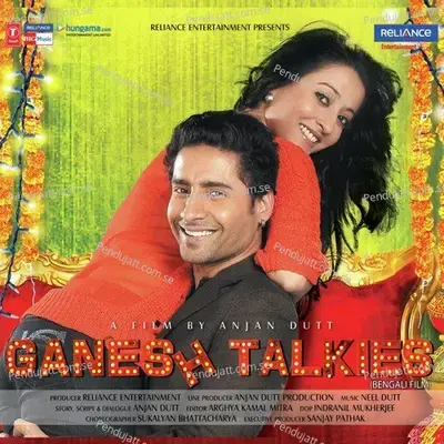 Ganesh Talkies - Neel Dutt cover album