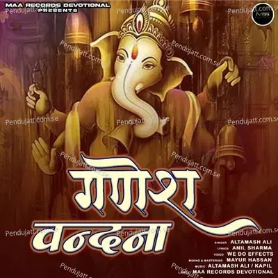 Ganesh Vandana - Altamash Ali album cover 