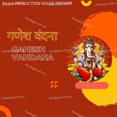 Ganesh Vandana - Kehar Singh Talwar album cover 