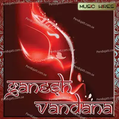 Ganesh Mantra mp3 song