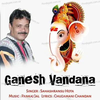 Ganesh Vandana - Sahashransu Hota album cover 