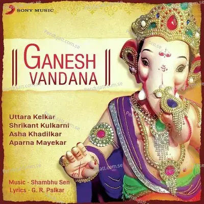 Vakratund Mahakaya - Pankaj Ghanekar album cover 