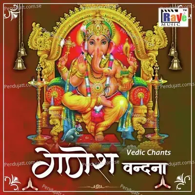 Ganesh Vandana - Shalini Srivastava album cover 