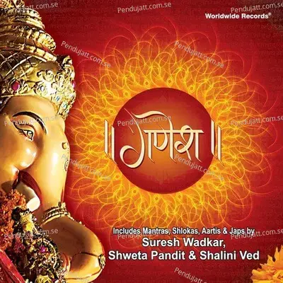 Om Gan Ganapataye Namah - Suresh Wadkar album cover 