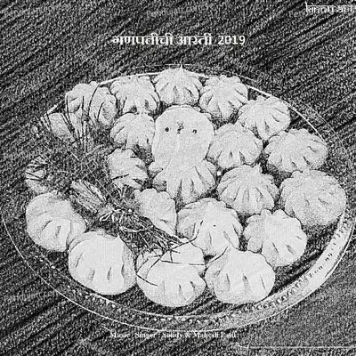 Ganesha Mantra - Mahesh Patil album cover 