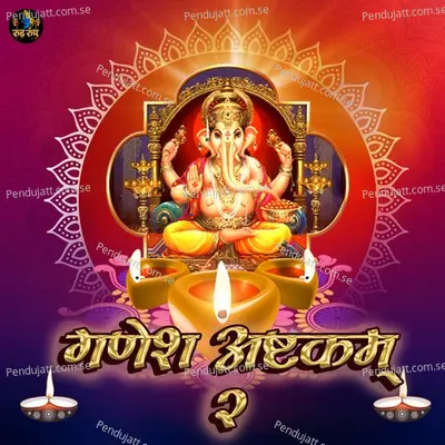 Ganesha Ashtakam 2 - Ramnivas album cover 