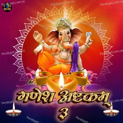 Ganesha Ashtkam 3 - Ramnivas album cover 