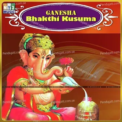 Omsri Ganapathiye - Krishna Prasad album cover 