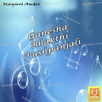 Nadeya Bhagilu - P. B. Sreenivas album cover 