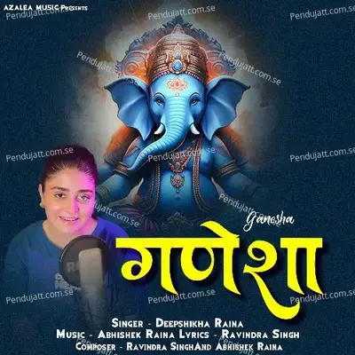 Ganesha - Deepshikha Raina album cover 