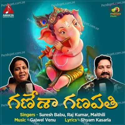 Ganesha Ganapathi - Shyam Kasarla album cover 