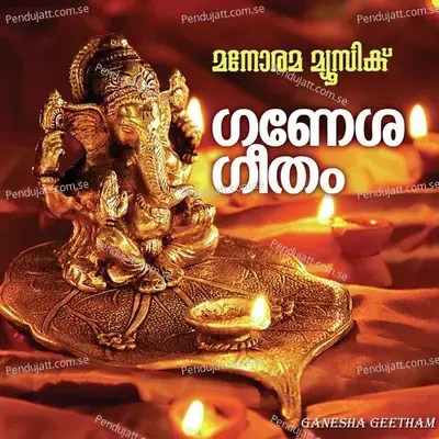 Ganesha Geetham - P. Jayachandran album cover 