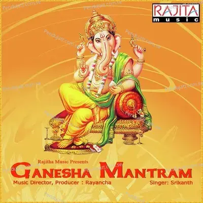 Om Vinayaka - Srikanth Meka album cover 