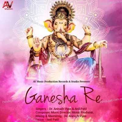 Ganesha Re - Dr. Anirudh Vyas album cover 