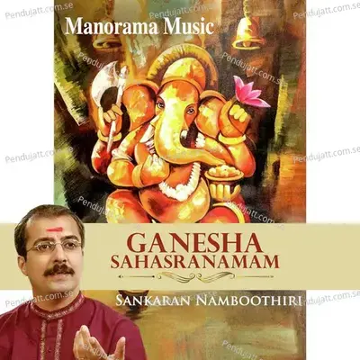 Dhyaye Nithyam - M.K. Sankaran Namboothiri album cover 