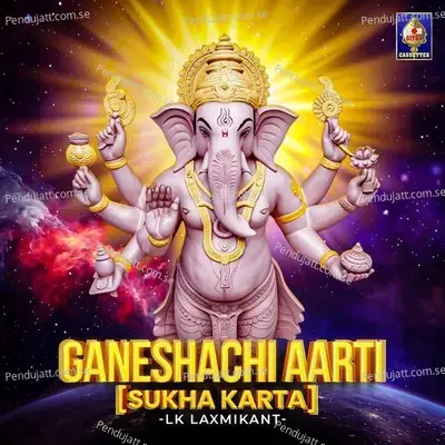 Ganeshachi Aarti  - Lofi Version - Lk Laxmikant album cover 