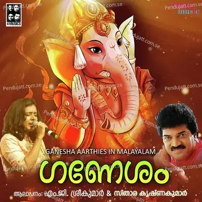 Ganesham - 4 MUSICS cover album