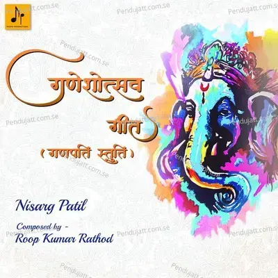Ganeshotsav Geet - Nisarg Patil album cover 