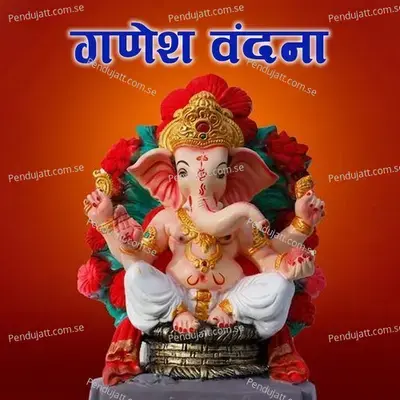 Ganessh Vandan - Jagdish Vaishnav album cover 