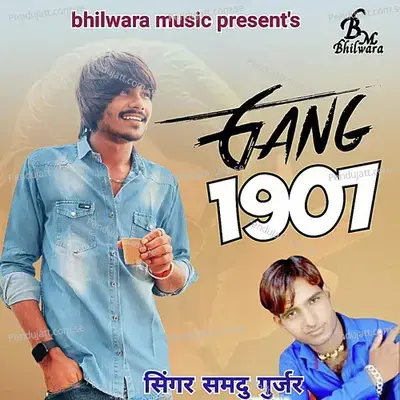 Gang 1907 - Samdu Gurjar album cover 