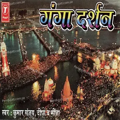 Ganga Darshan - Kumar Sanu cover album