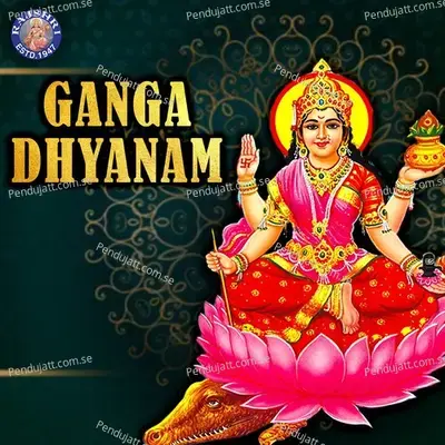 Ganga Dhyanam - Rajalakshmee Sanjay