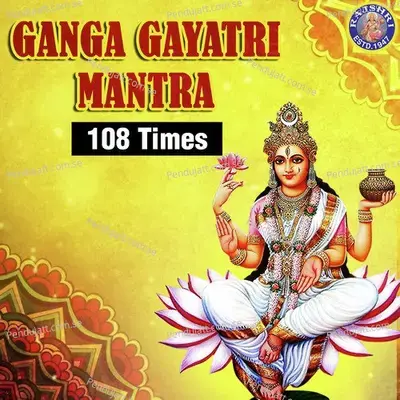 Ganga Gayatri Mantra 108 Times - Susmirata Dawalkar