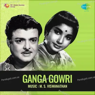 Aadhi Bhagvan - Dr. Seerkazhi S. Govindarajan album cover 