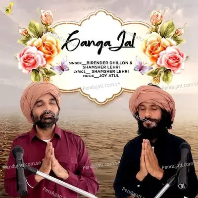 Ganga Jal - Birender Dhillon album cover 