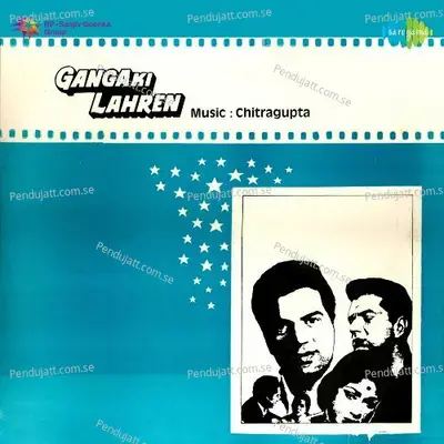 Ganga Ki Lahren - Chitragupta