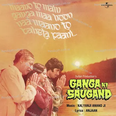 Chal Musafir / Dialogue : Munimji Yeh Sab Kya Hai - Mohammed Rafi album cover 