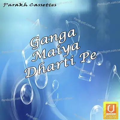 Ganga Maiya Dharti Pe - Pankaj cover album
