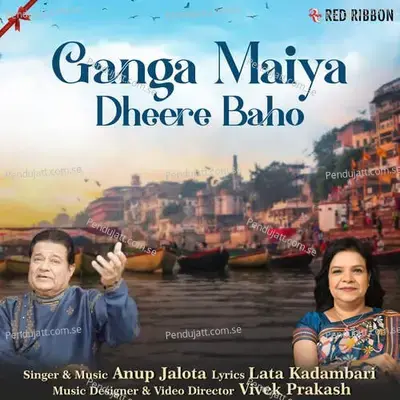 Ganga Maiya Dheere Baho - Anup Jalota