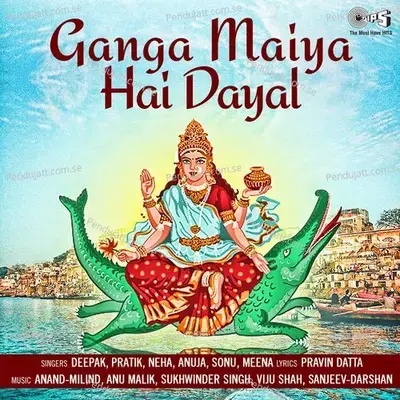 Ganga Maiya Hai Dayal (Ganga Bhajan) - Various Artists cover album
