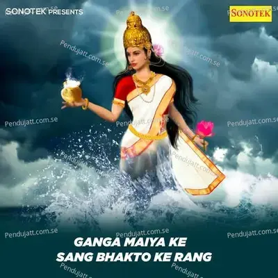 Bol Bhakt Kyu Yaad Kiya - Rakesh Kala album cover 