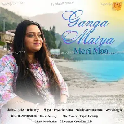 Ganga Maiya Meri Maa - Priyanka Mitra album cover 