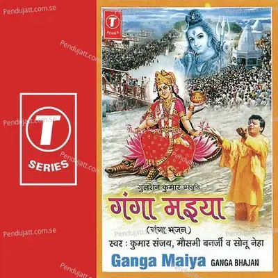 Ganga Maiya - Neha cover album