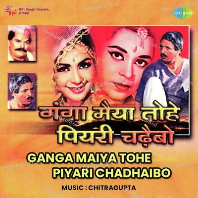 Ganga Maiya Tohe Piyari Chadhaibo - Chitragupta cover album