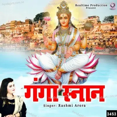 Ganga Snan - Rashmi Arora album cover 