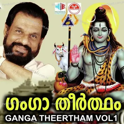 Thirunakkara Thevare - K.J. Yesudas album cover 