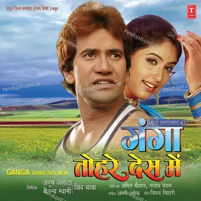 Ganga Tohre Des Mein - Kailash Kher album cover 