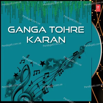 Jogi Kit Howa - Suresh Wadkar album cover 